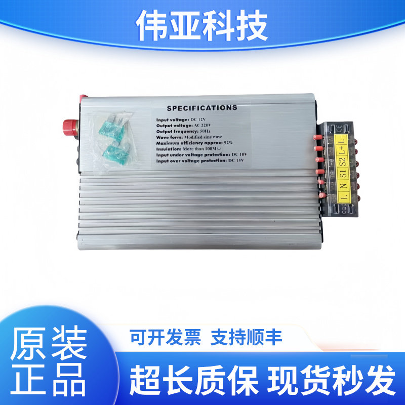 适用于蒂森别墅电梯逆变器UPS电源DC48V转换器SPECIFICATIONS