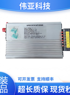 适用于蒂森别墅电梯逆变器UPS电源DC48V转换器SPECIFICATIONS