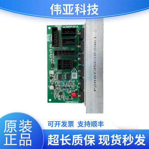 三菱电梯门机接口板ZMEP-201A