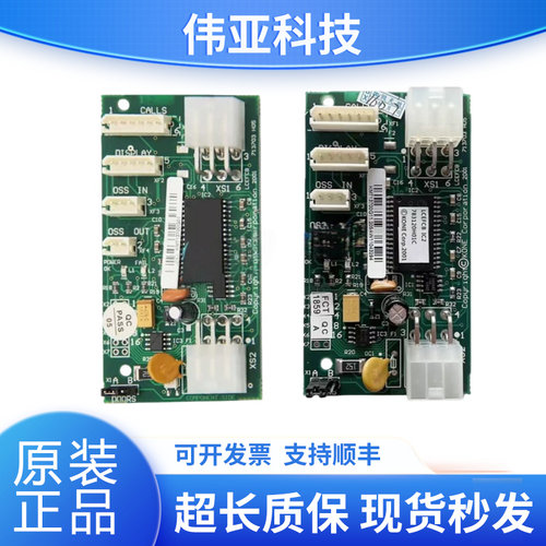 通用电梯井道通讯板KM713700G11