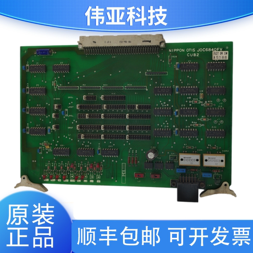 奥的斯电梯配件JOC26840FV6