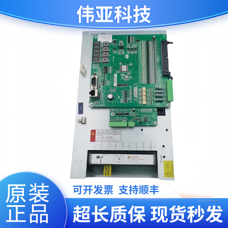 新时达电梯变频器4T05P5D
