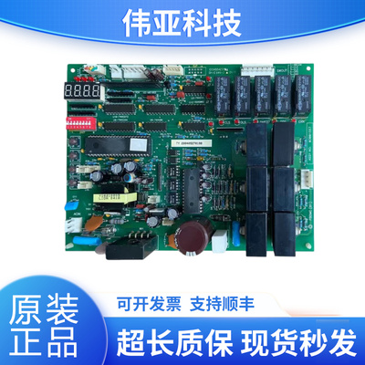 永大日立电梯门机板W3001557