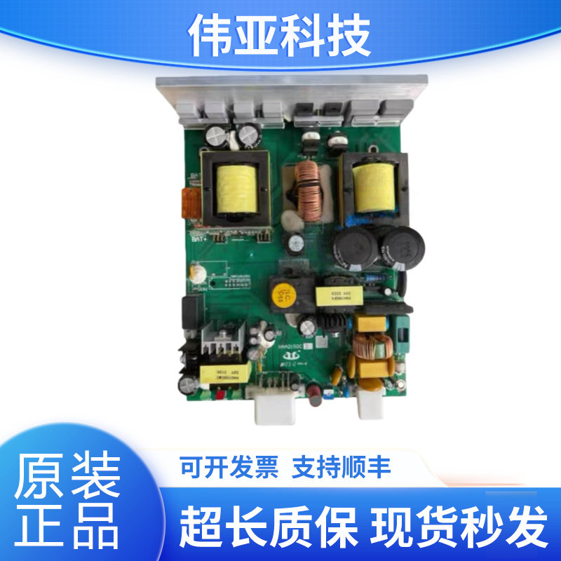 原厂日立电梯VGE应急松闸电源板HAA2150C2 C1原装现货质量保障秒