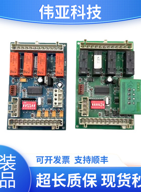 奥的斯扶梯RS4R板DAA26803NNN1/DAA31421AAA/G-067B全新原装热卖