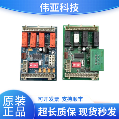 奥的斯电梯扶梯RS4R板G-067B