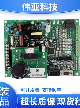广日电梯门机主板SBC2.PCB/1604-01-027/SB2.PCB/1604-05-026