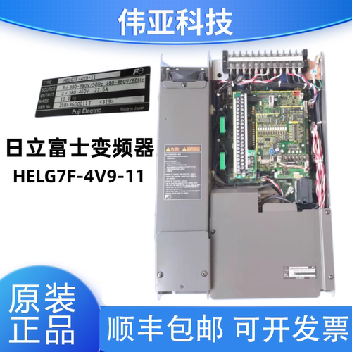 日立富士变频器HELG7F-4V9-11