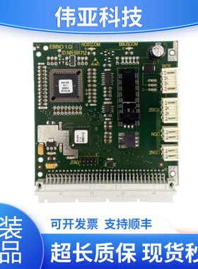 迅达5400电梯轿厢通讯板 EBBIO 1.QC ID.NR.591712 原装电梯配件