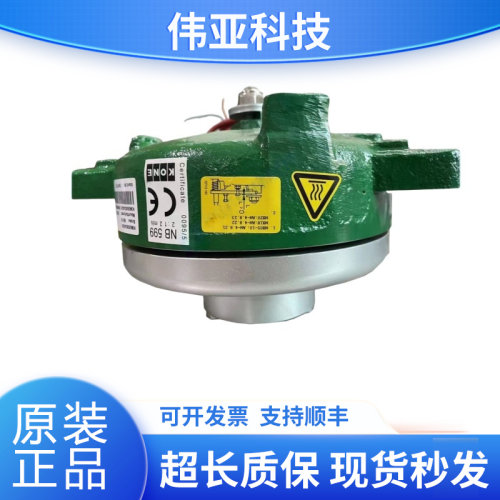 通力电梯主机抱闸制动器　MX10