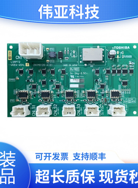 东芝电梯井道通讯板信号放大板 UCE4-451L 12N1M8128-A(1) 全新低