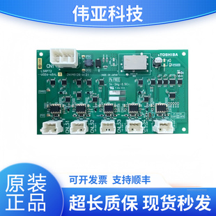 UCE4 451L 全新低 12N1M8128 东芝电梯井道通讯板信号放大板