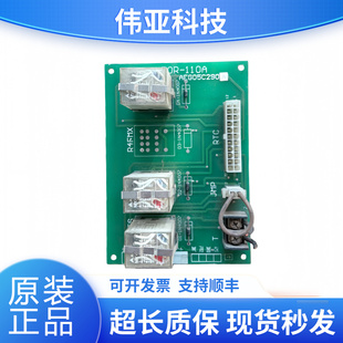 DOR 110A 线路主板 星玛电梯配件 OTIS AEG05C290 现货出售