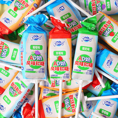 芬仕AD奶风味乳酸奶棒糖棒棒糖儿童草莓果汁牛奶棒果味软糖小零食