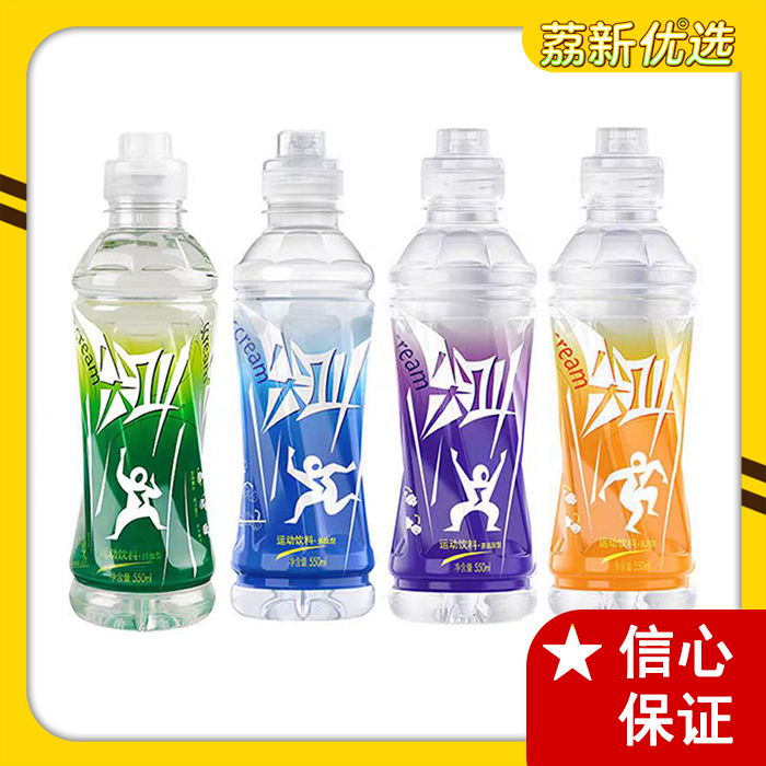 农夫山泉尖叫运动饮料