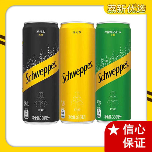 可口可乐苏打水汽水饮料