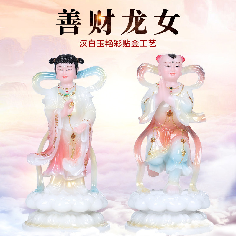 梵泽福金童玉女一对汉白玉石雕观音佛像善财童子龙女摆件童男童女