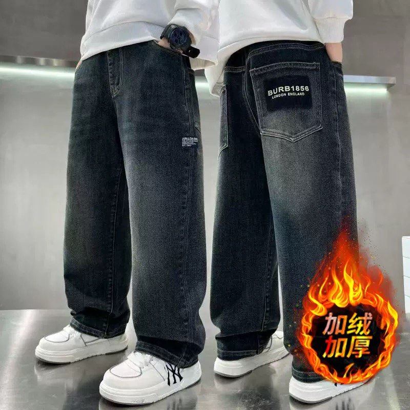 男童裤子春秋2025新款秋装男孩中大童休闲长裤秋季儿童直筒牛仔裤,童装/婴儿装/亲子装,儿童牛仔裤,淘宝优惠券,粉丝福利购,淘宝优惠卷