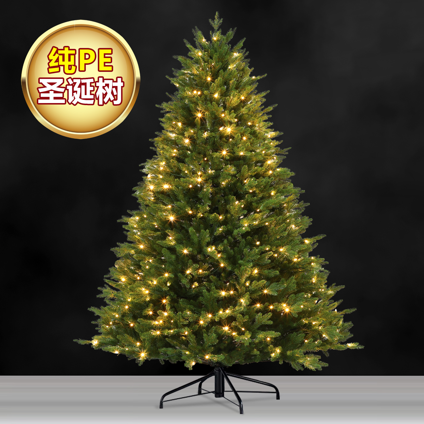 加拿大冷杉诺贝松圣诞树全pe