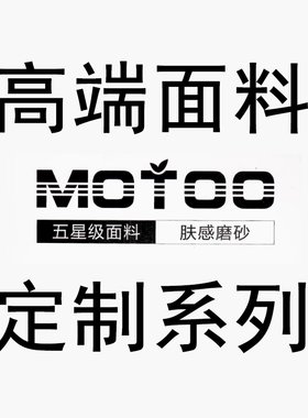 魔图色卡/时增飞天/MH303/HJ168/进口头层牛皮