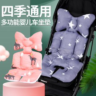 婴儿推车坐垫纯棉通用伞车加厚保暖儿童垫宝宝座椅餐垫婴幼儿秋冬