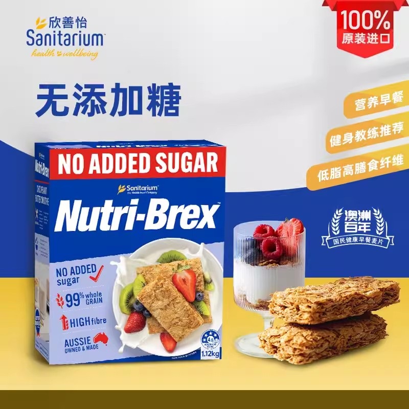 澳洲进口0糖麦片低脂早餐