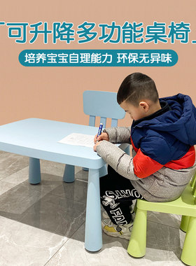 品戈宝宝儿童玩具椅子套装学习桌