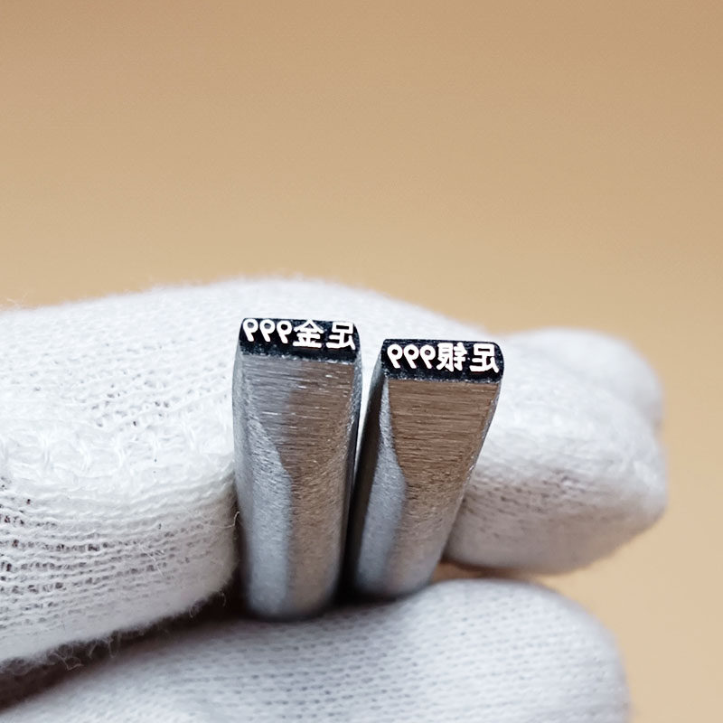 锦诚钢印錾刻錾花首饰字印足金足银999錾子深雕精细打金工具包邮