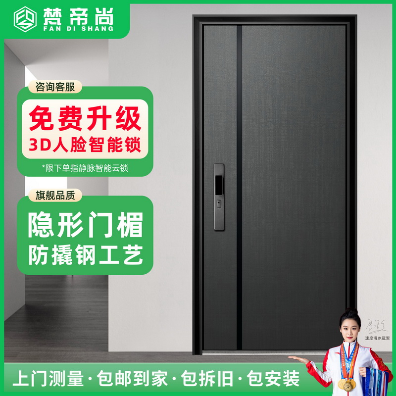 5D浮雕蚀刻工艺锌镁合金入户门