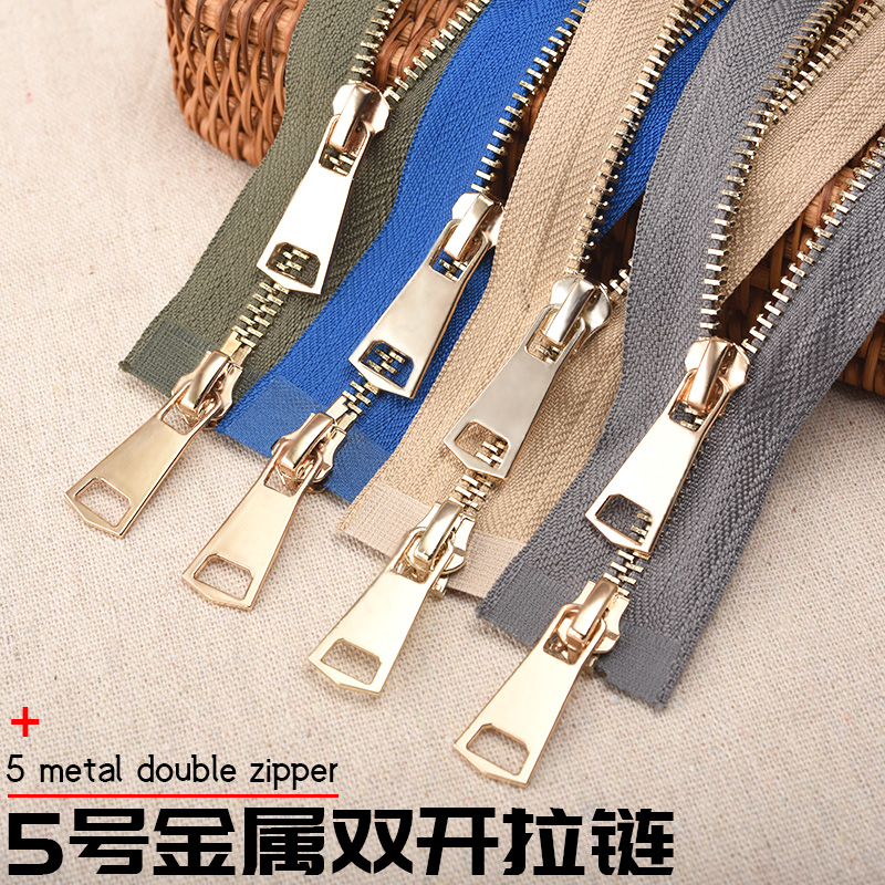 5号双头亮金金属拉链高档羽绒服拉链铁齿夹克衣拉链书包拉链配件