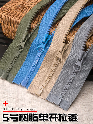 5号羽绒服树脂可拆卸拉锁拉链