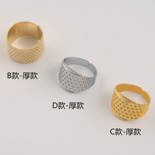 金属顶针箍缝纫抵戒指压针器家用工具 手工十字绣
