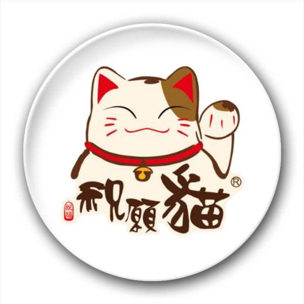 补差价