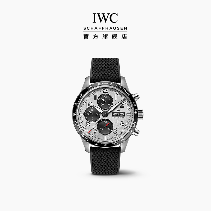 IWC飞行员系列高性能计时腕表41