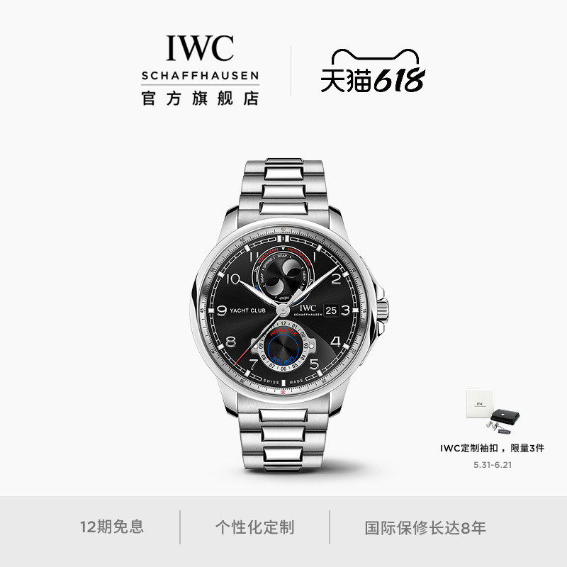 IWC万国官方旗舰IWC葡萄牙系列航海精英月相潮汐腕表瑞士手表男