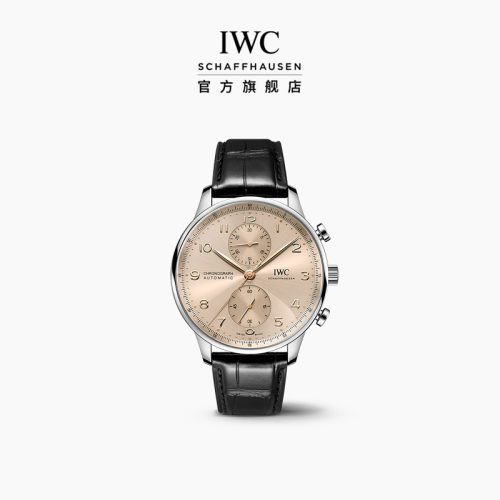 IWC葡萄牙系列腕表谷爱凌同款