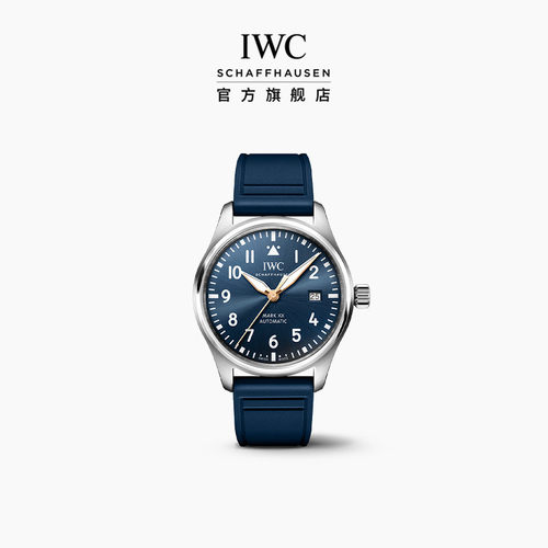 【礼物】IWC万国飞行员系列马克二十腕表“小王子”周年特别版