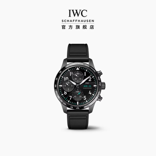 手表男 IWC万国飞行员系列高性能计时腕表AMG马石油F1™车队特别版