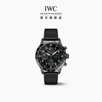 IWC万国飞行员系列高性能计时腕表AMG马石油F1™车队特别版手表男
