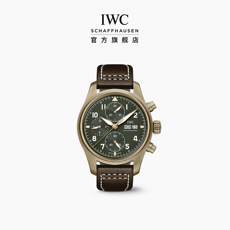 IWC飞行员系列喷火战机计时腕表