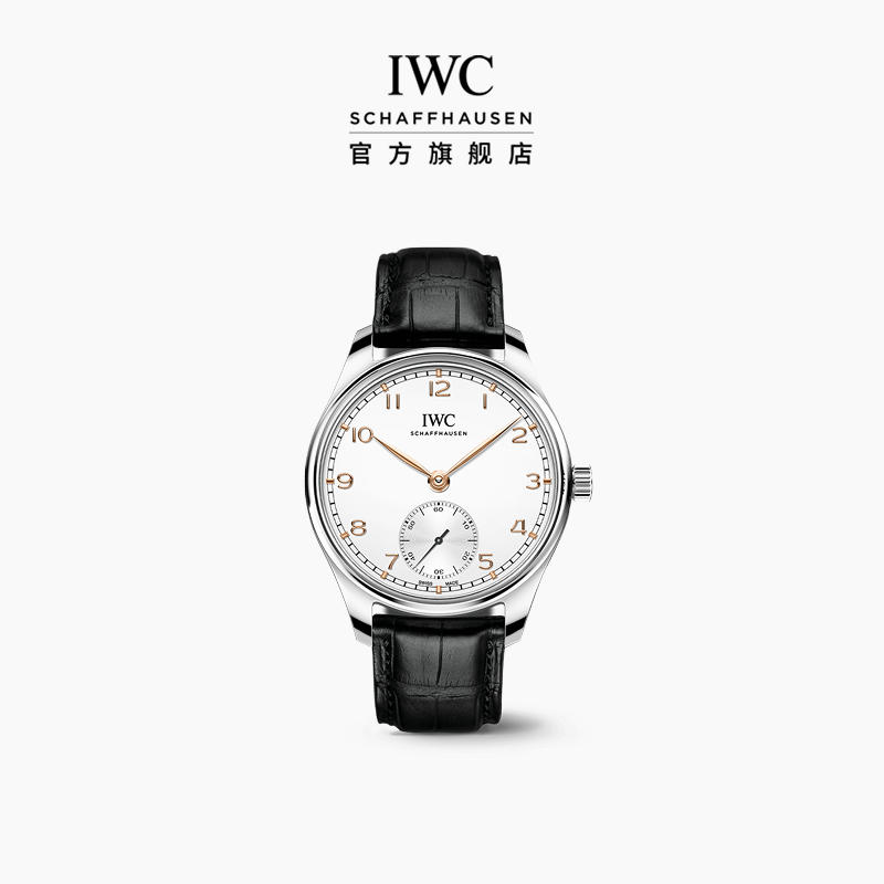 IWC万国IWC葡萄牙系列自动腕表