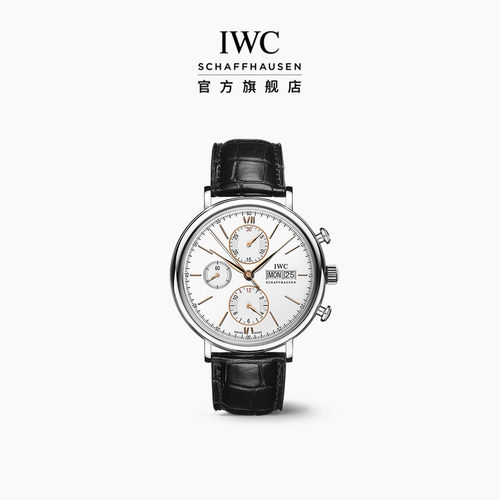 IWC万国柏涛菲诺系列计时腕表