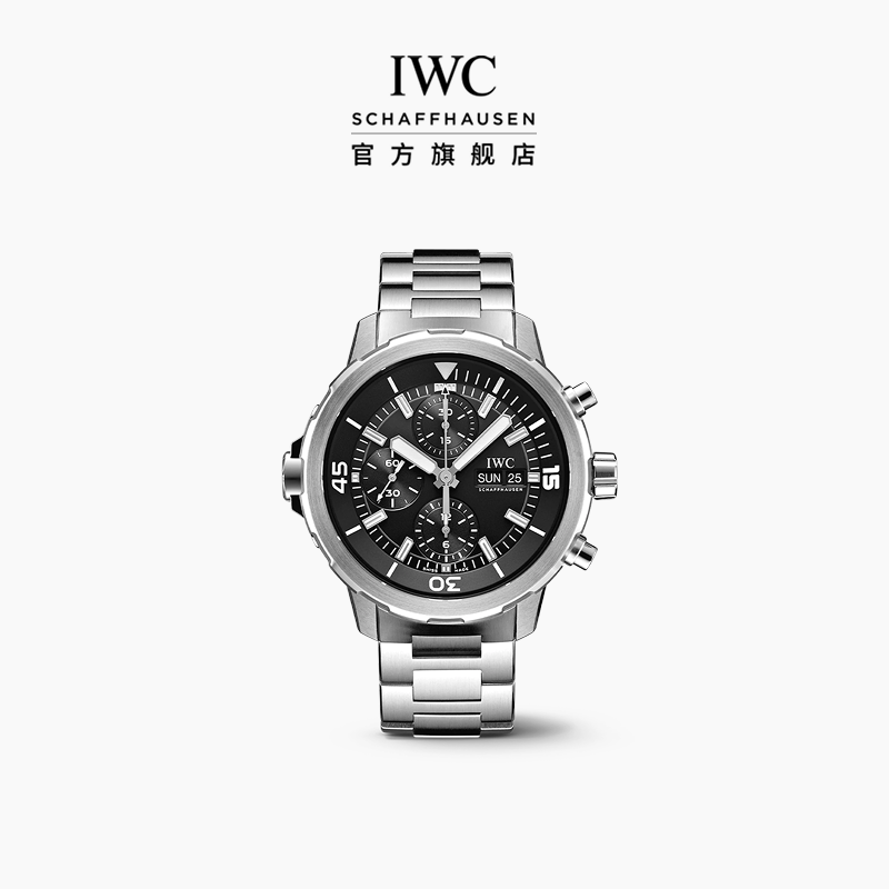 IWC万国海洋时计系列计时腕表