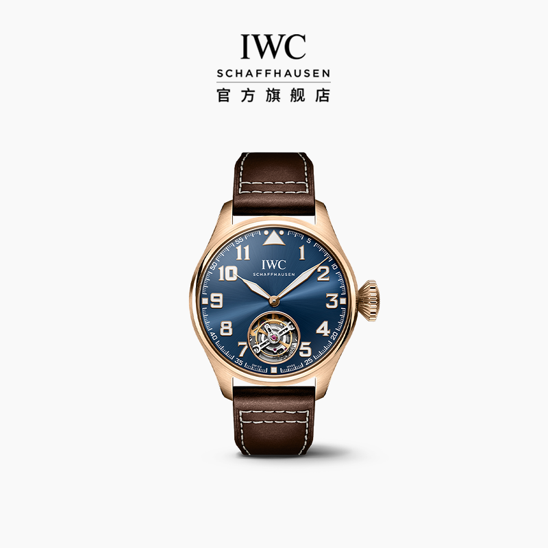 IWC万国大型飞行员系列腕表
