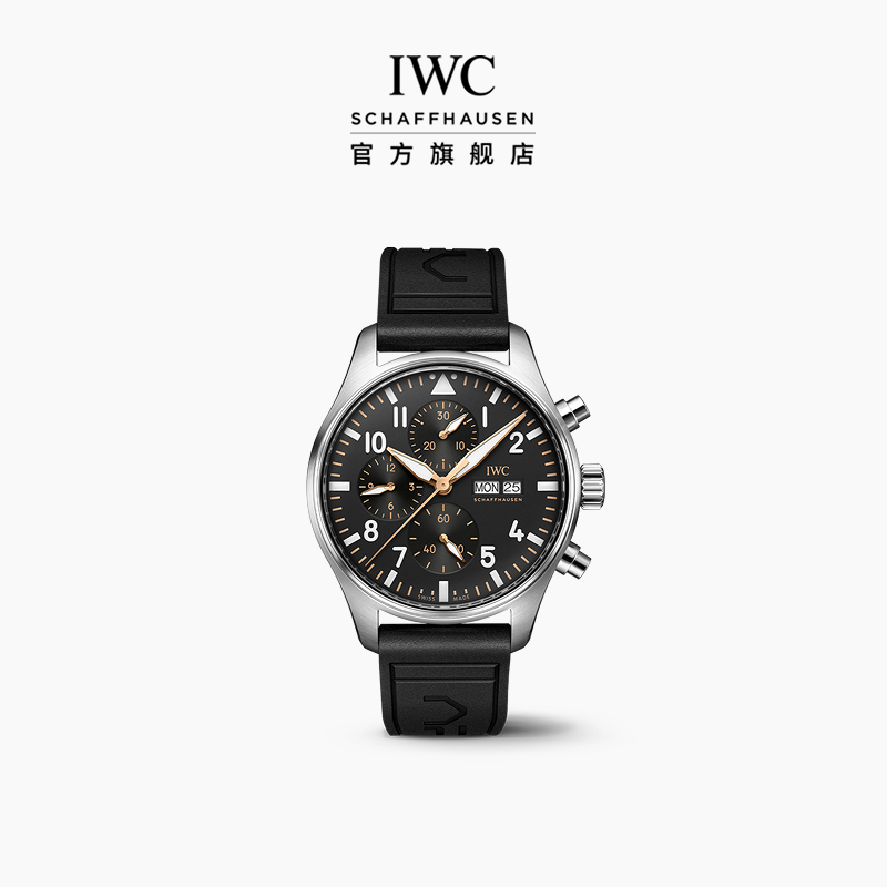 IWC万国飞行员系列计时腕表APXGP