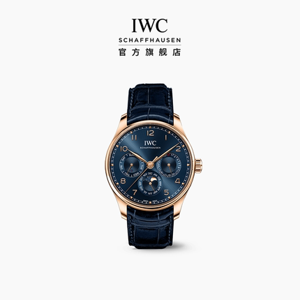 IWC万国手表IWC葡萄牙系列万年历腕表42精品店特别版瑞士手表男