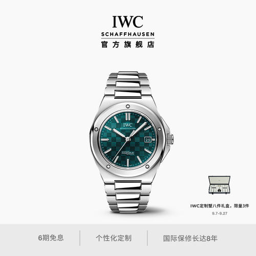 IWC万国工程师系列自动腕表40