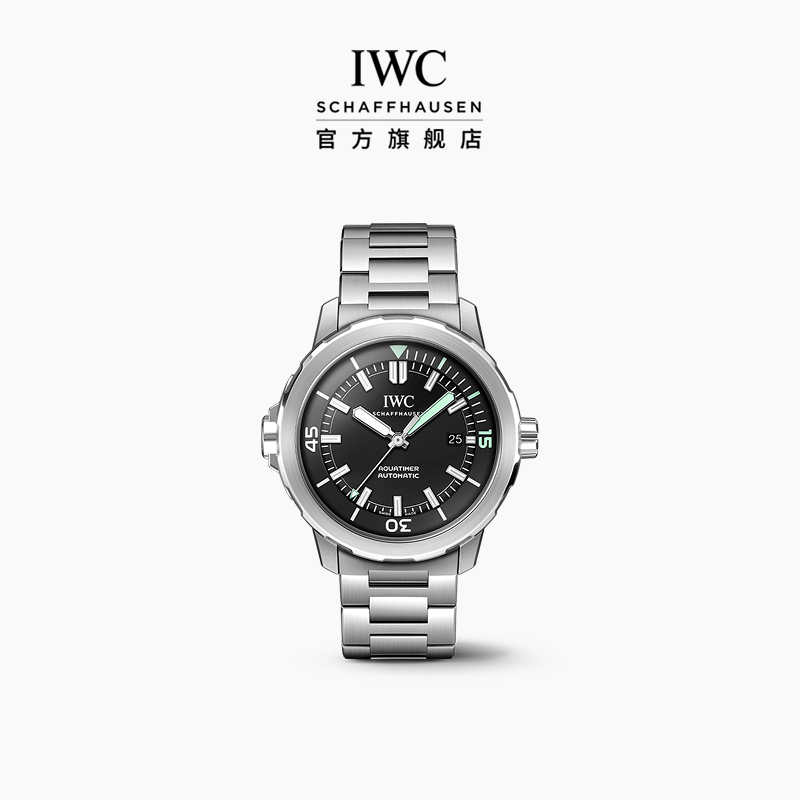 IWC万国海洋时计系列自动腕表
