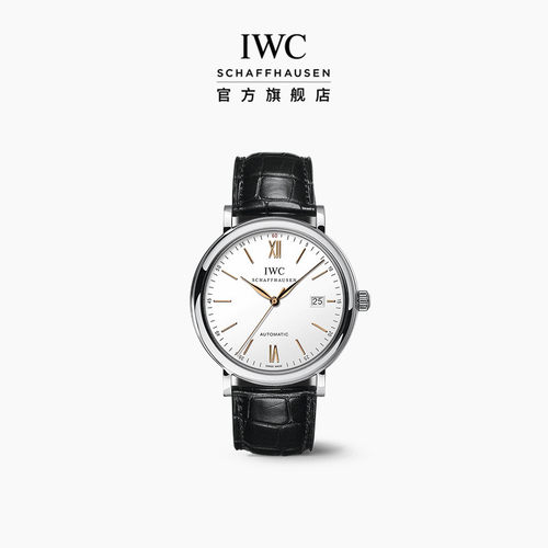 IWC万国柏涛菲诺系列自动腕表40