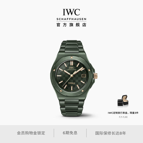 IWC万国官方旗舰工程师系列自动腕表42